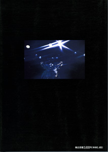 History Of Jap`s Progressive Rock_b